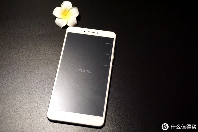 追求“MAX”，只为给你“最好”——小米Max2高配版测评