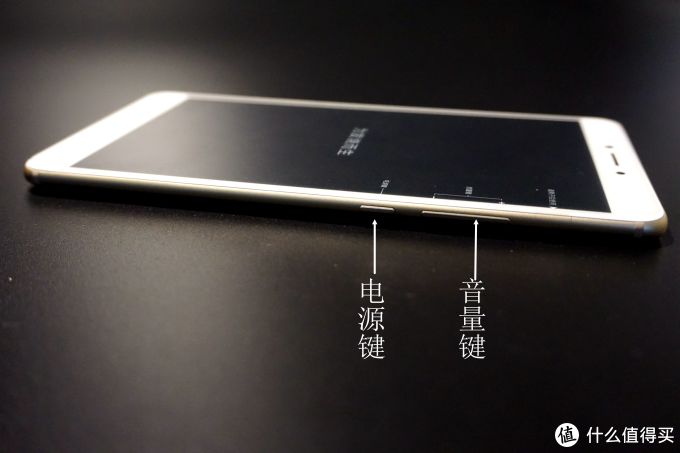 追求“MAX”，只为给你“最好”——小米Max2高配版测评