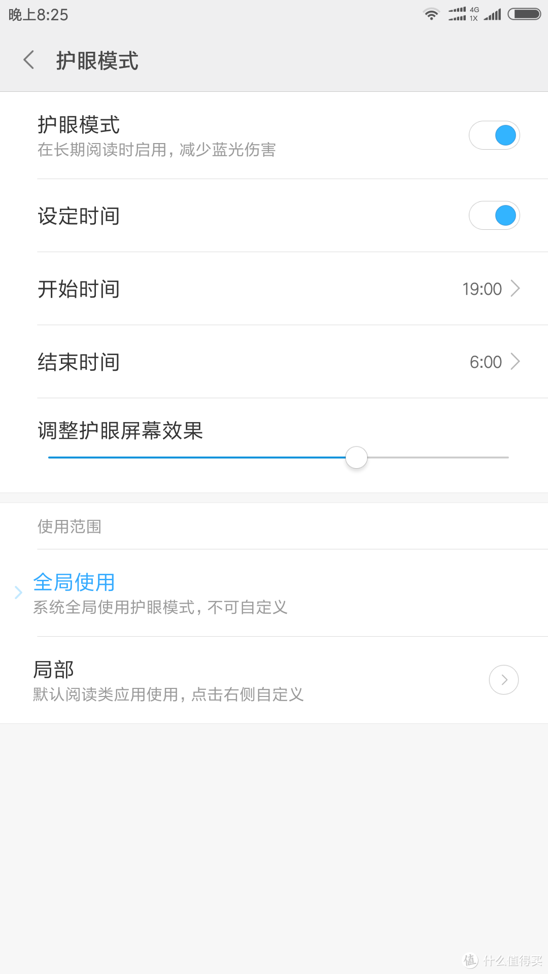 最佳第六人，MI max2评测作业