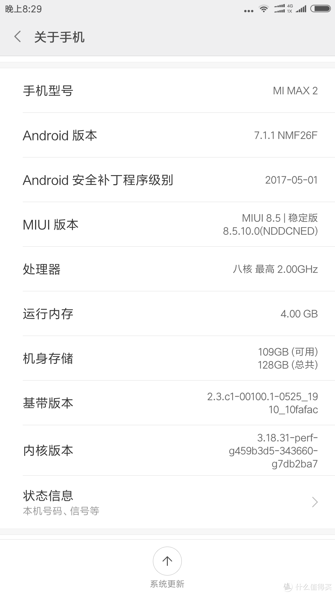 最佳第六人，MI max2评测作业