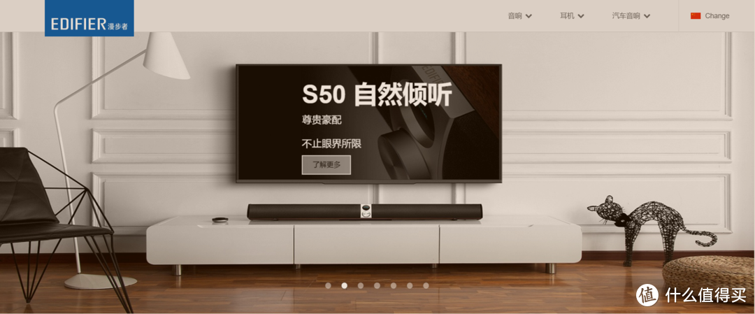 木质复古潮——漫步者S50 Soundbar音响评测