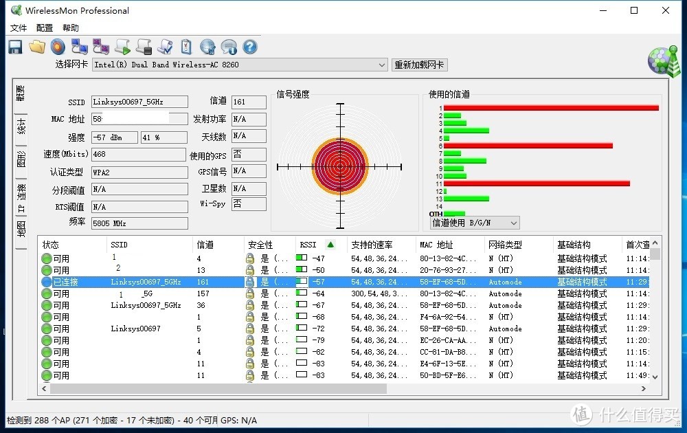 又快又稳的新司机——看图说话：LINKSYS EA8300测评