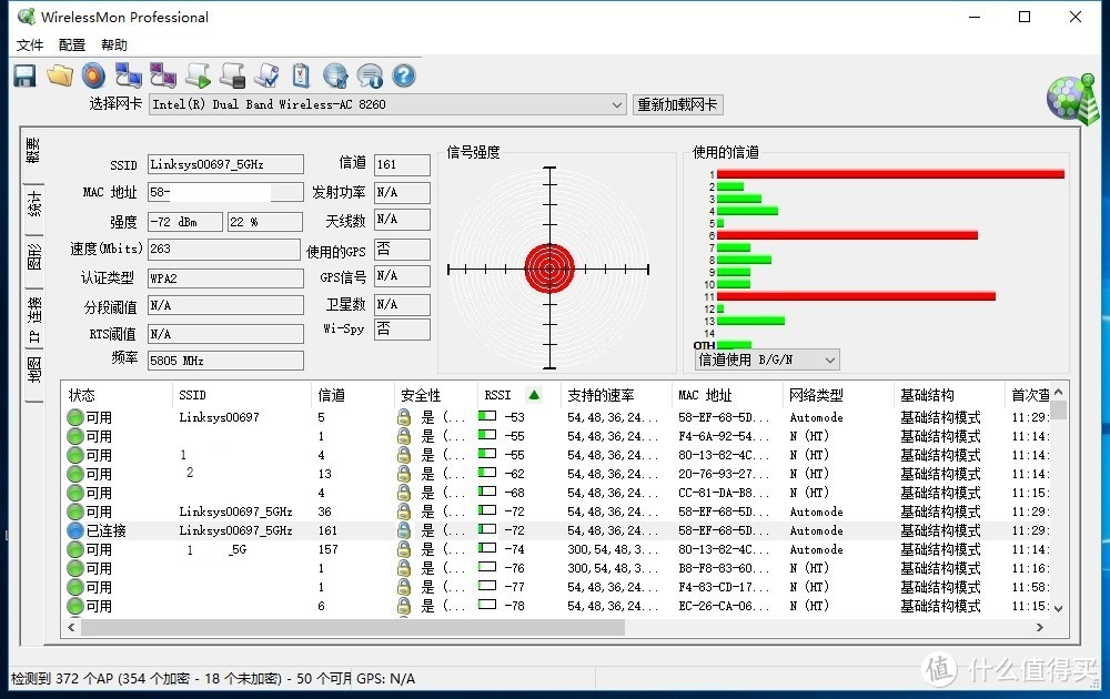 又快又稳的新司机——看图说话：LINKSYS EA8300测评