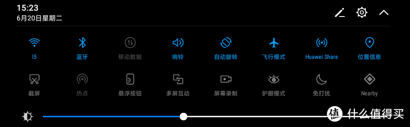 参数并不等于体验——荣耀畅玩平板2顶配版众测报告