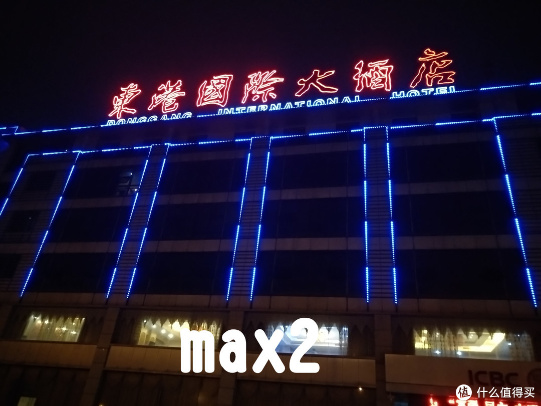 仅至于大？小米MI MaX2评测报告