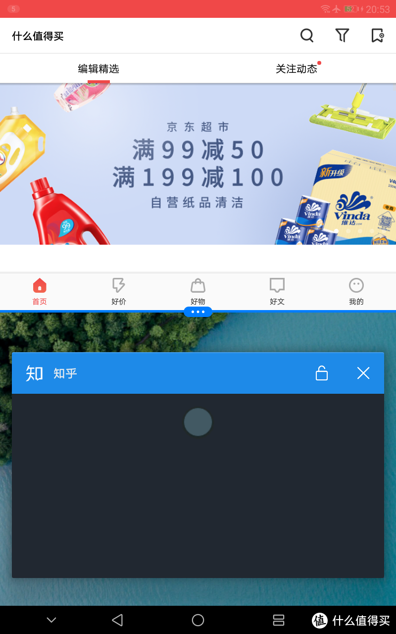 千元的华为平板能怎么样？荣耀畅玩平板2 （8英寸LTE高配版 3GB+32GB）使用体验