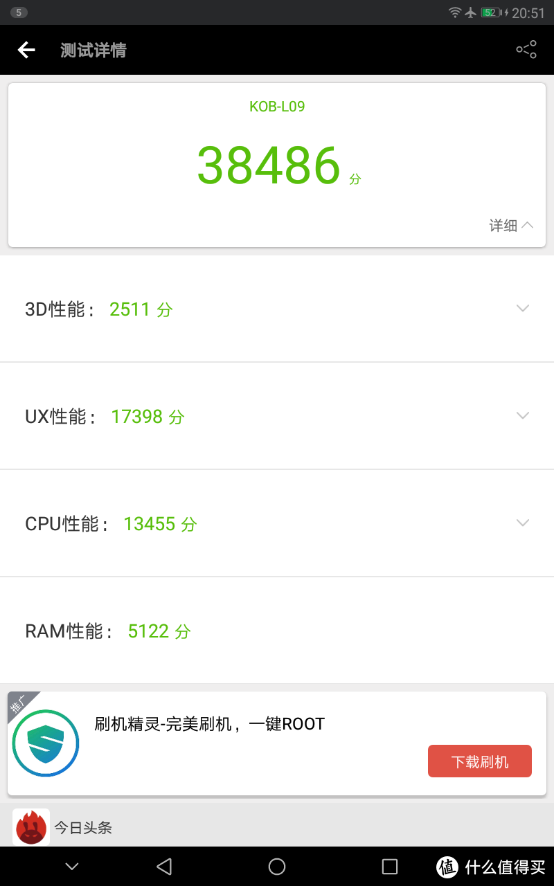 千元的华为平板能怎么样？荣耀畅玩平板2 （8英寸LTE高配版 3GB+32GB）使用体验