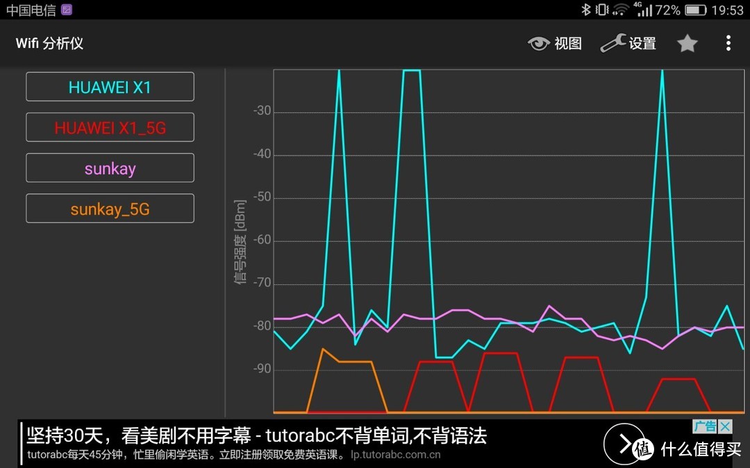 荣耀路由老用户眼中的荣耀路由X1增强版众测报告