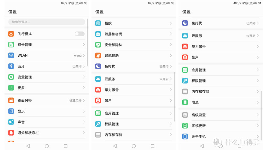 no吹，no黑，no跑分——荣耀畅玩6A评测