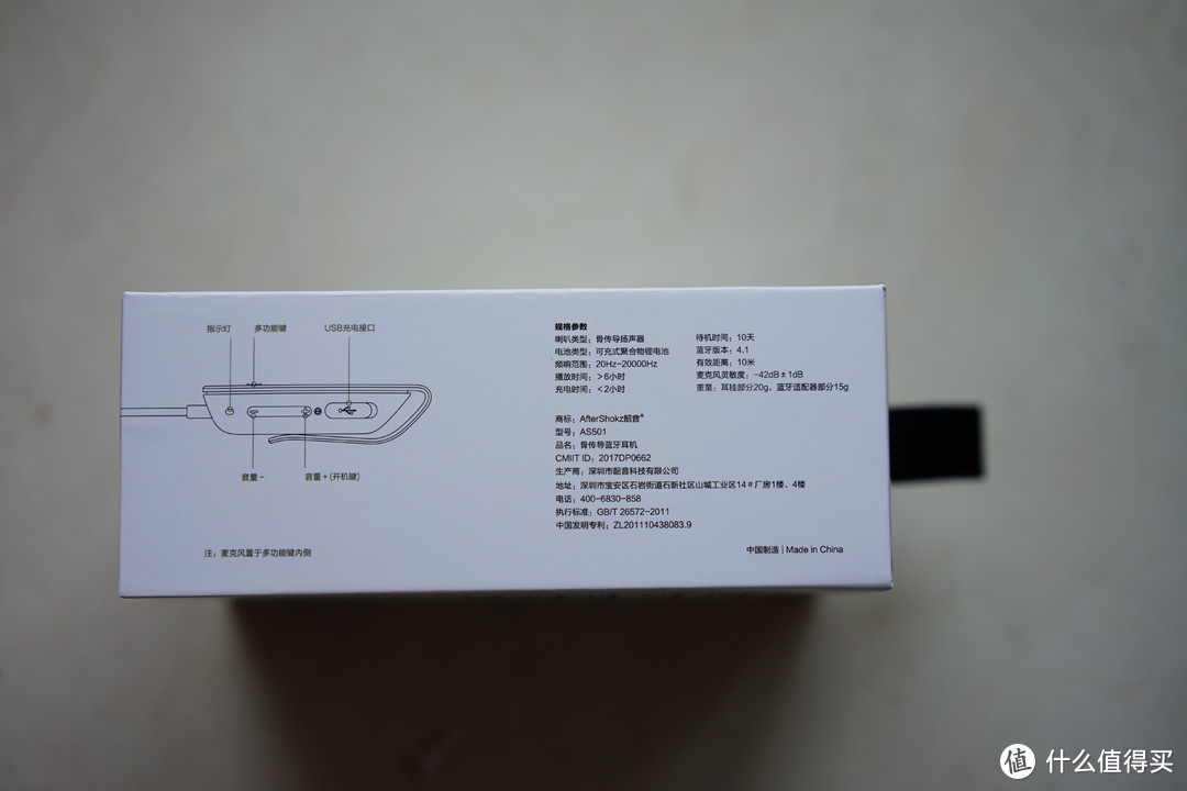 AfterShokz韶音Breez骨传导蓝牙耳机初体验