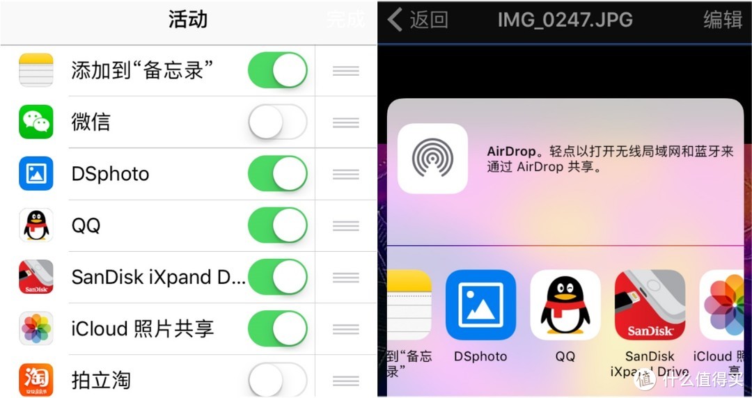 拯救乞丐版iPhone的神器——闪迪欣享手机闪存盘