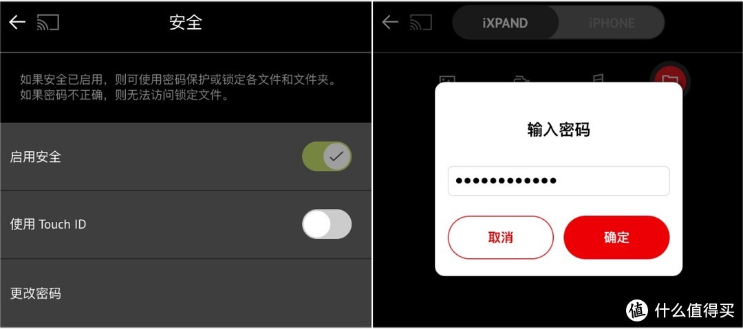 拯救乞丐版iPhone的神器——闪迪欣享手机闪存盘