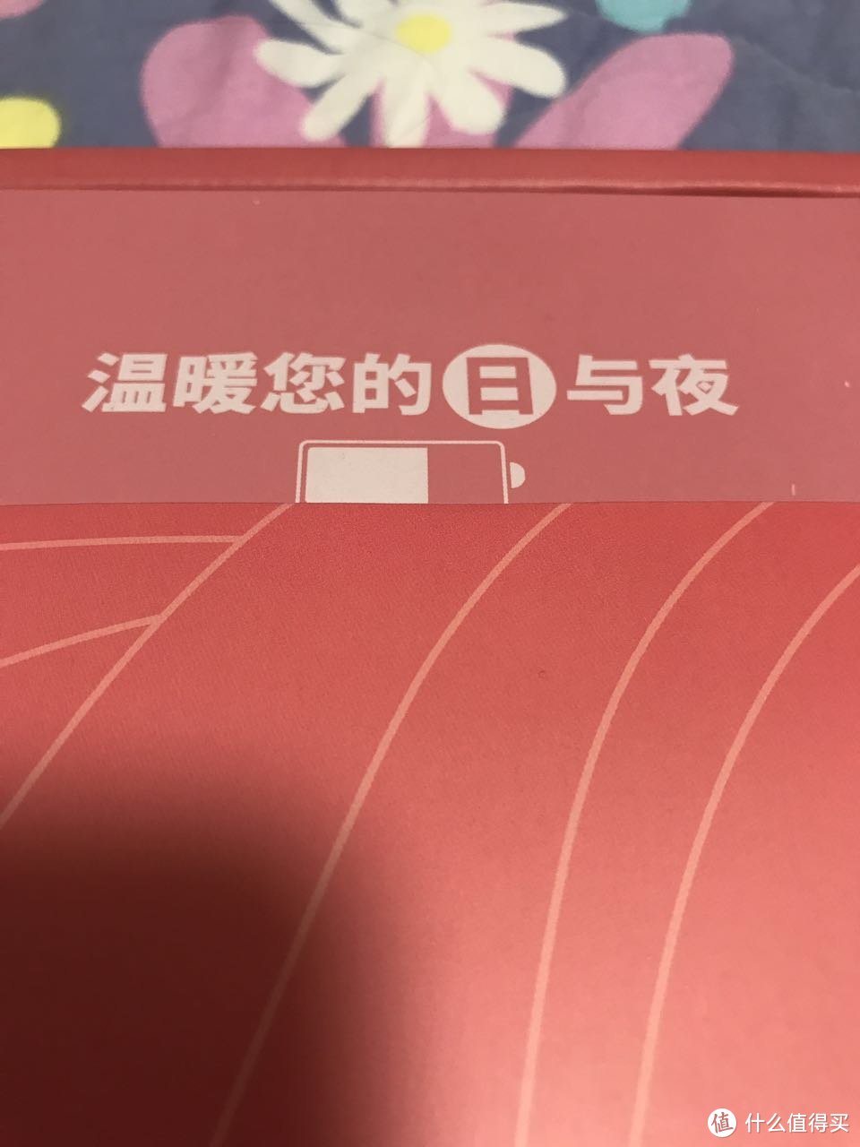 谁来拯救你——我的大姨妈~~