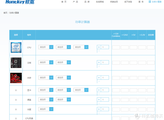 终于可以跟充电头说再见了 航嘉小新17新国标排插评测 插排 什么值得买