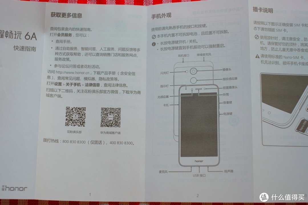 千元性价比首选：荣耀畅玩6A智能手机评测