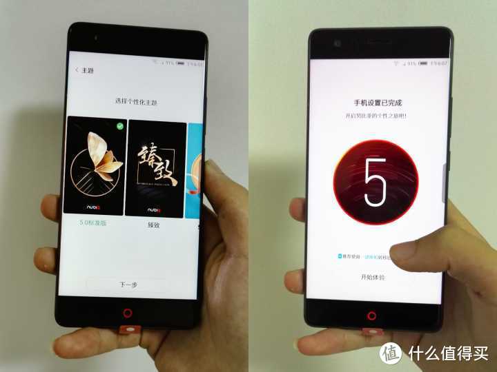 【众测】nubia 努比亚 Z17无边框旗舰手机 综合体验