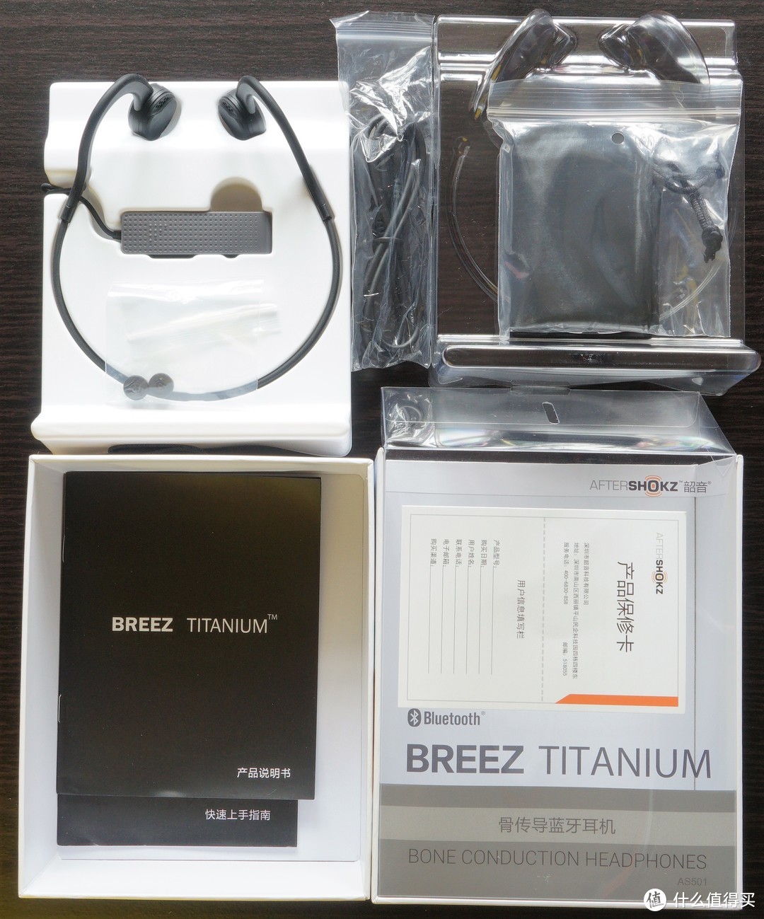 大材小用的神器：韶音 Breez骨传导运动蓝牙耳机体验