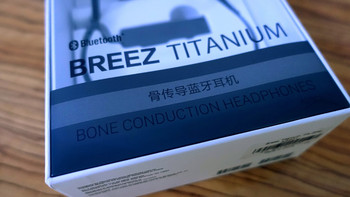 护耳神器音乐黑洞 AfterShokz 韶音 Breez骨传导蓝牙耳机测评报告