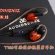 无线、有线？自己说了算——AUDIOSENSE傲胜T180可换线动铁蓝牙耳机使用体验