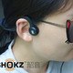 AfterShokz 韶音 Breez骨传导蓝牙耳机 —一个独特的出行伙伴