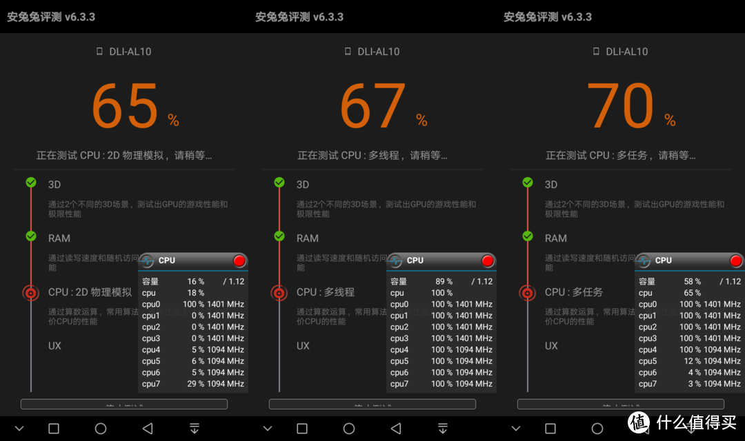 青春畅快玩，荣耀畅玩6A，试用测评报告！