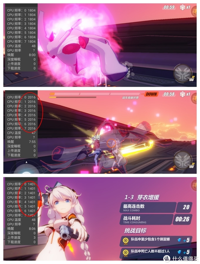 追求“MAX”，只为给你“最好”——小米Max2高配版测评