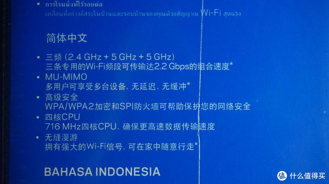 实在太“实在”--LINKSYS EA8300众测报告及路由器选购心得