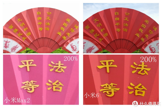 追求“MAX”，只为给你“最好”——小米Max2高配版测评