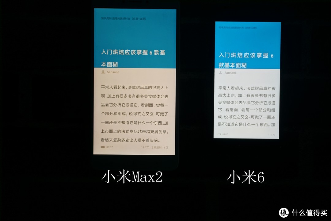 追求“MAX”，只为给你“最好”——小米Max2高配版测评