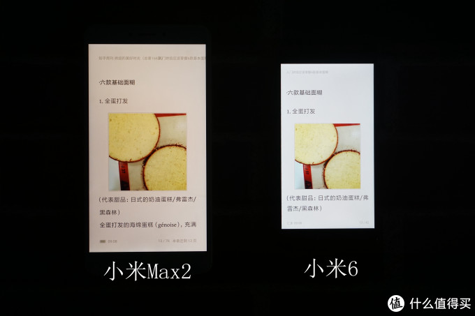 追求“MAX”，只为给你“最好”——小米Max2高配版测评