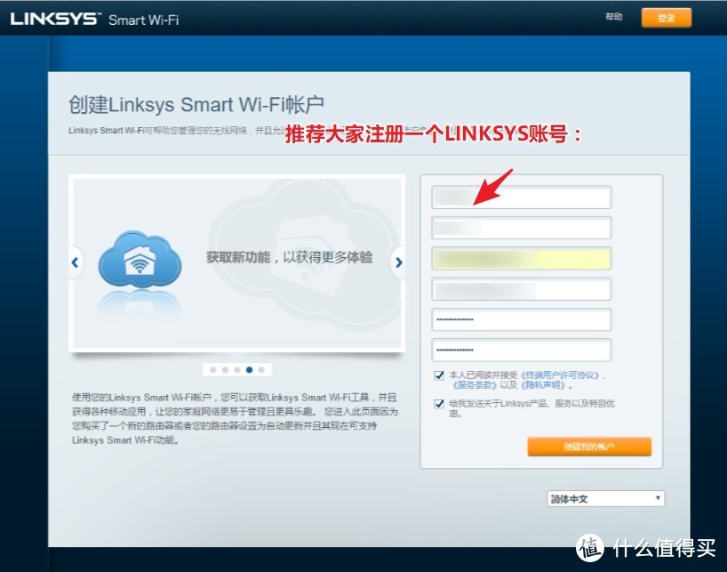 实在太“实在”--LINKSYS EA8300众测报告及路由器选购心得