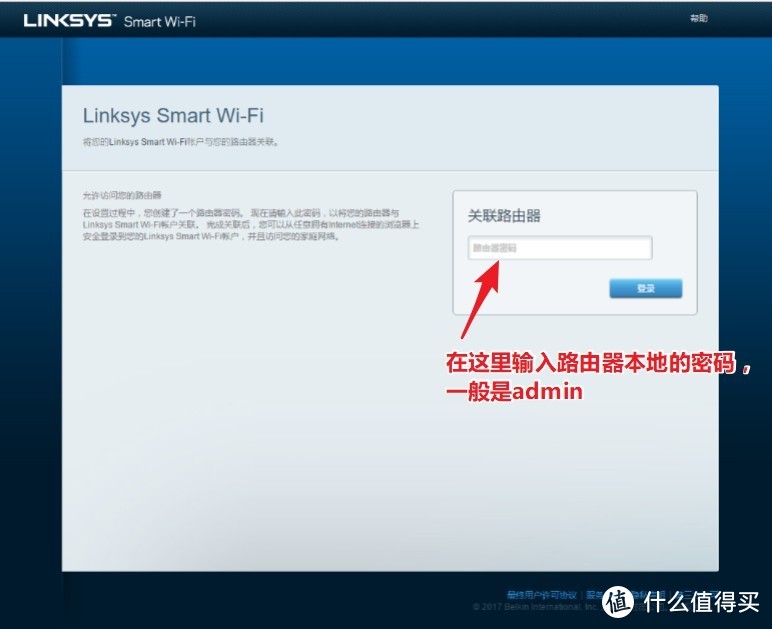 实在太“实在”--LINKSYS EA8300众测报告及路由器选购心得