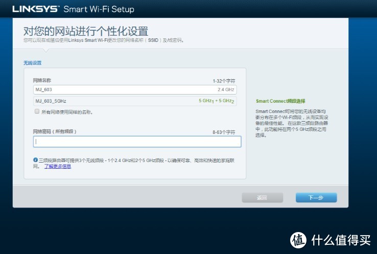 实在太“实在”--LINKSYS EA8300众测报告及路由器选购心得