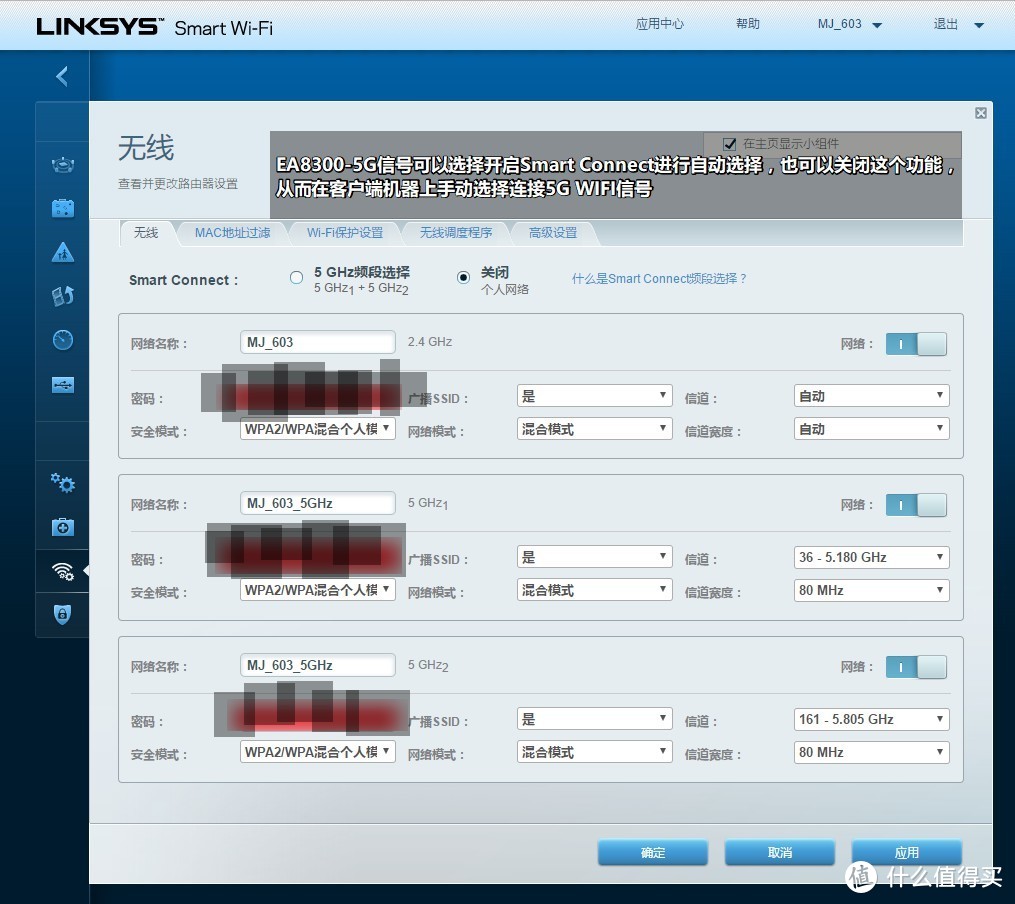 实在太“实在”--LINKSYS EA8300众测报告及路由器选购心得