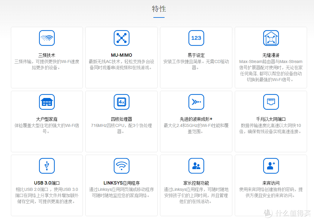 #众测#LINKSYS 领势 EA8300 三频路由器  日常使用评测+路由刷CFE破解美版无梅林攻略