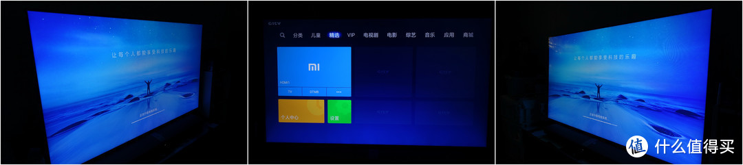 永远相信，美好的事情即将发生——小米电视4 65寸测评