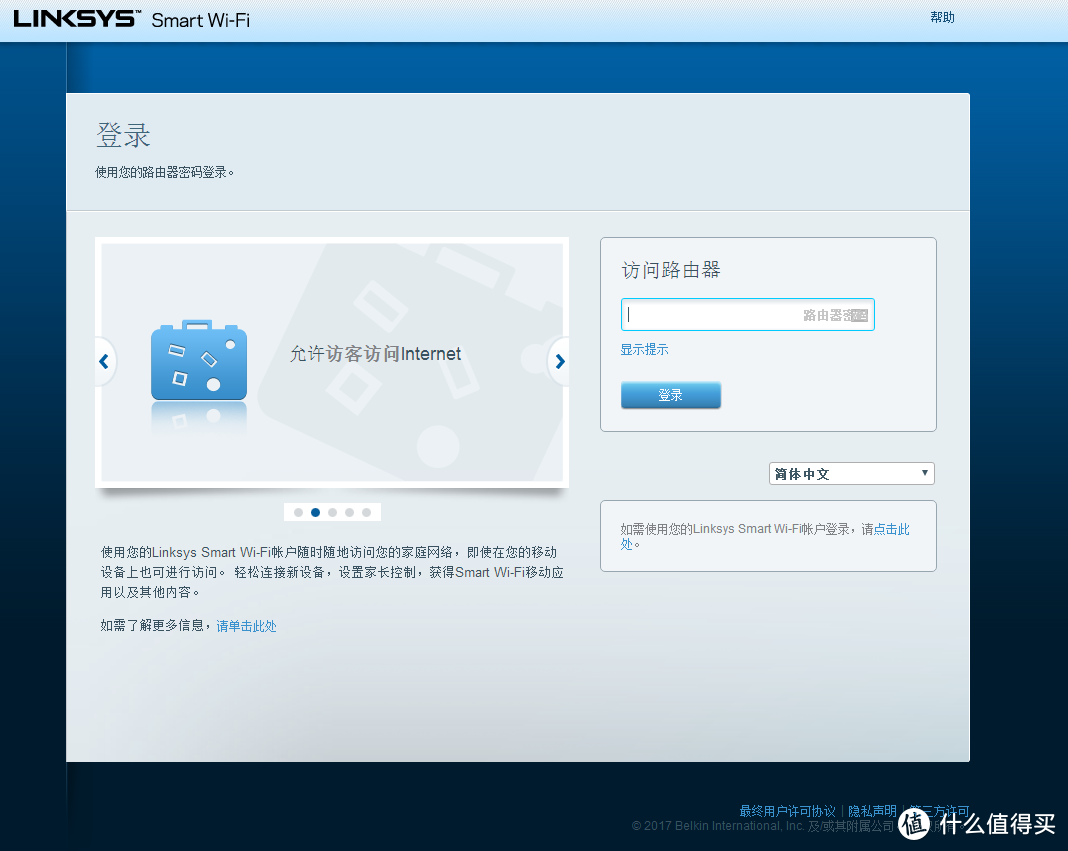 #众测#LINKSYS 领势 EA8300 三频路由器  日常使用评测+路由刷CFE破解美版无梅林攻略