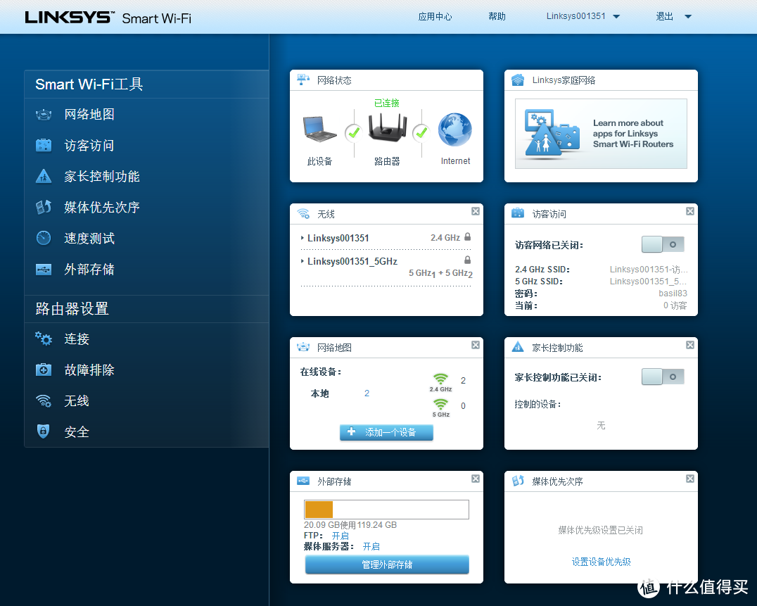 #众测#LINKSYS 领势 EA8300 三频路由器  日常使用评测+路由刷CFE破解美版无梅林攻略