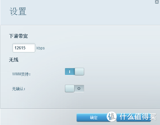 #众测#LINKSYS 领势 EA8300 三频路由器  日常使用评测+路由刷CFE破解美版无梅林攻略