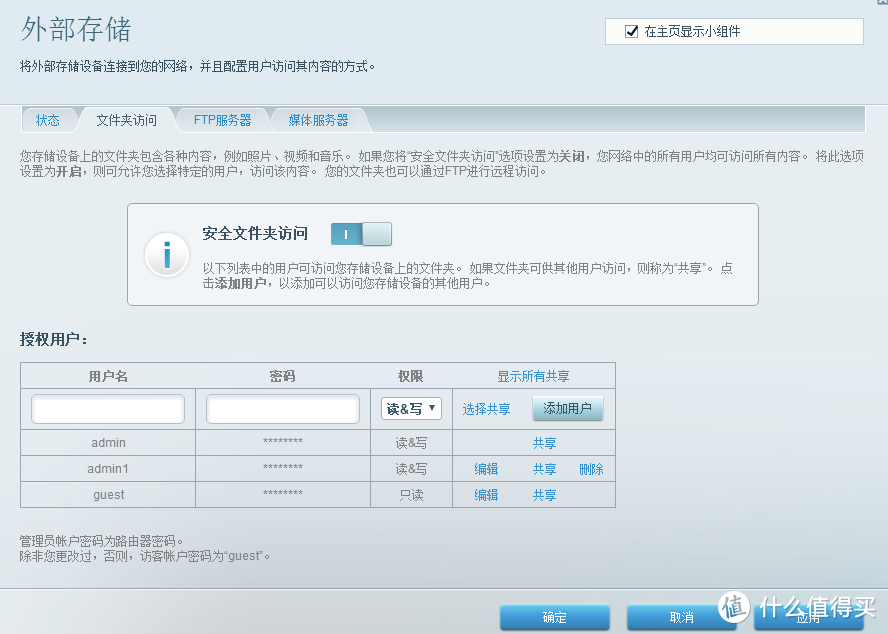 #众测#LINKSYS 领势 EA8300 三频路由器  日常使用评测+路由刷CFE破解美版无梅林攻略