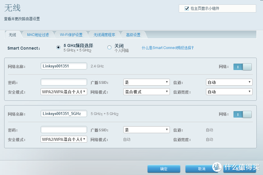 #众测#LINKSYS 领势 EA8300 三频路由器  日常使用评测+路由刷CFE破解美版无梅林攻略