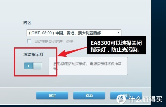 实在太“实在”--LINKSYS EA8300众测报告及路由器选购心得