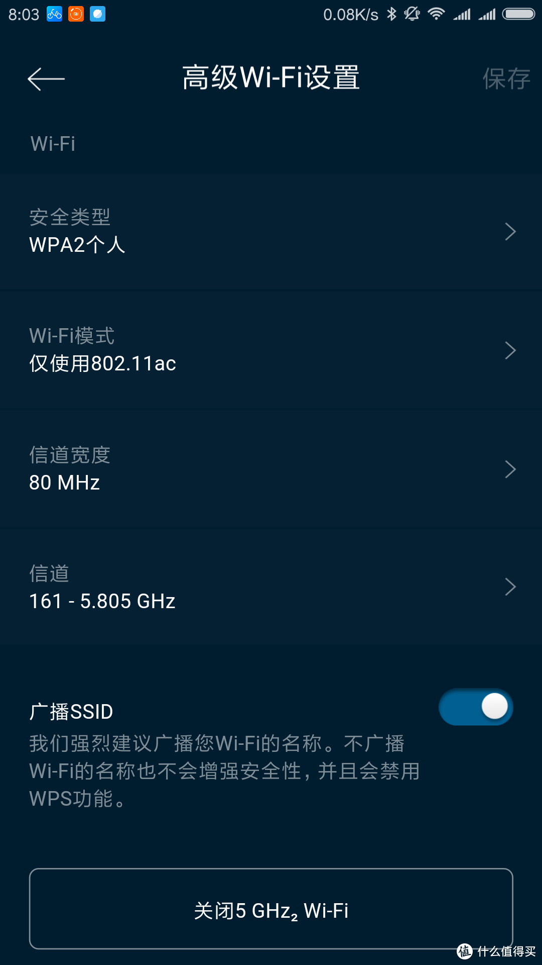 实在太“实在”--LINKSYS EA8300众测报告及路由器选购心得