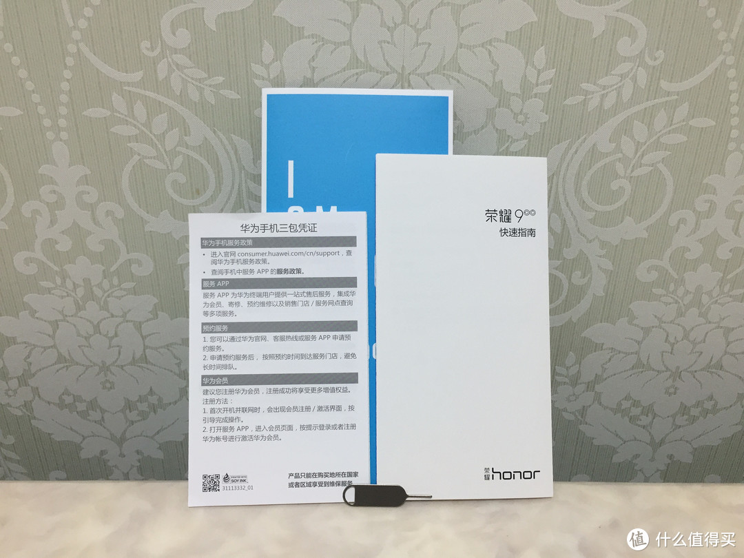 美妙绝伦的奶奶灰！荣耀9 智能手机开箱试用