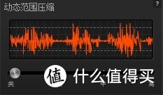 一款高音质的优秀全能型游戏耳机 —— 赛睿 Arctis 寒冰7 无线耳机