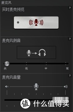 一款高音质的优秀全能型游戏耳机 —— 赛睿 Arctis 寒冰7 无线耳机