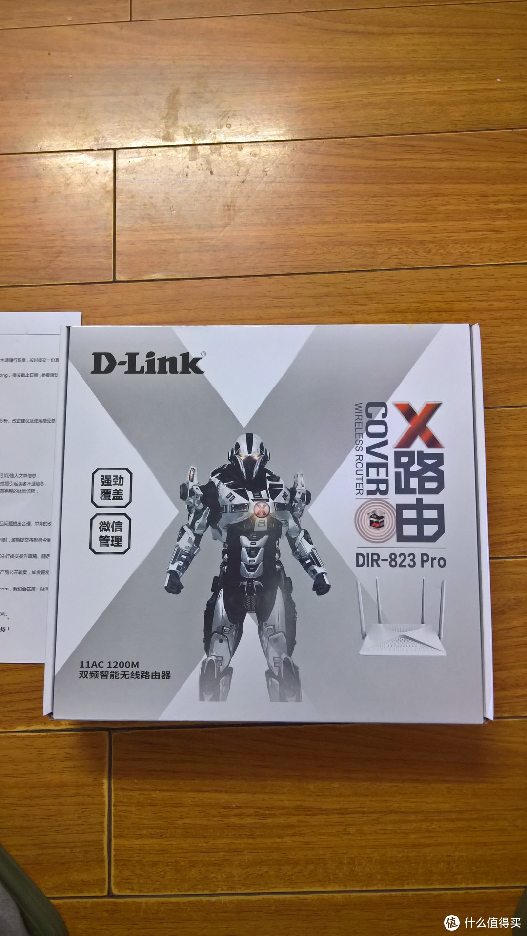 张大妈给了我第一次踩狗屎的机会——D-Link DIR-823pro 无线智能路由测评报告