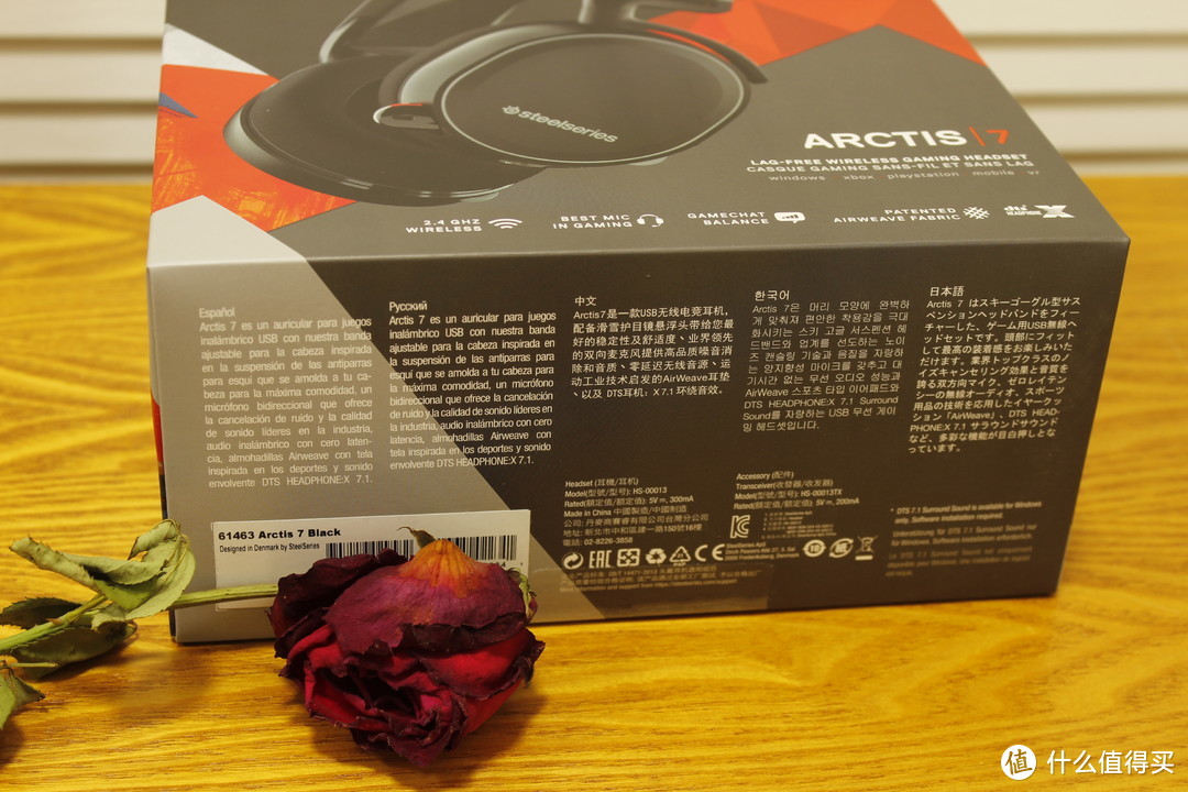 游戏外挂加成-------SteelSeries 赛睿 Arctis寒冰7电竞耳机体验