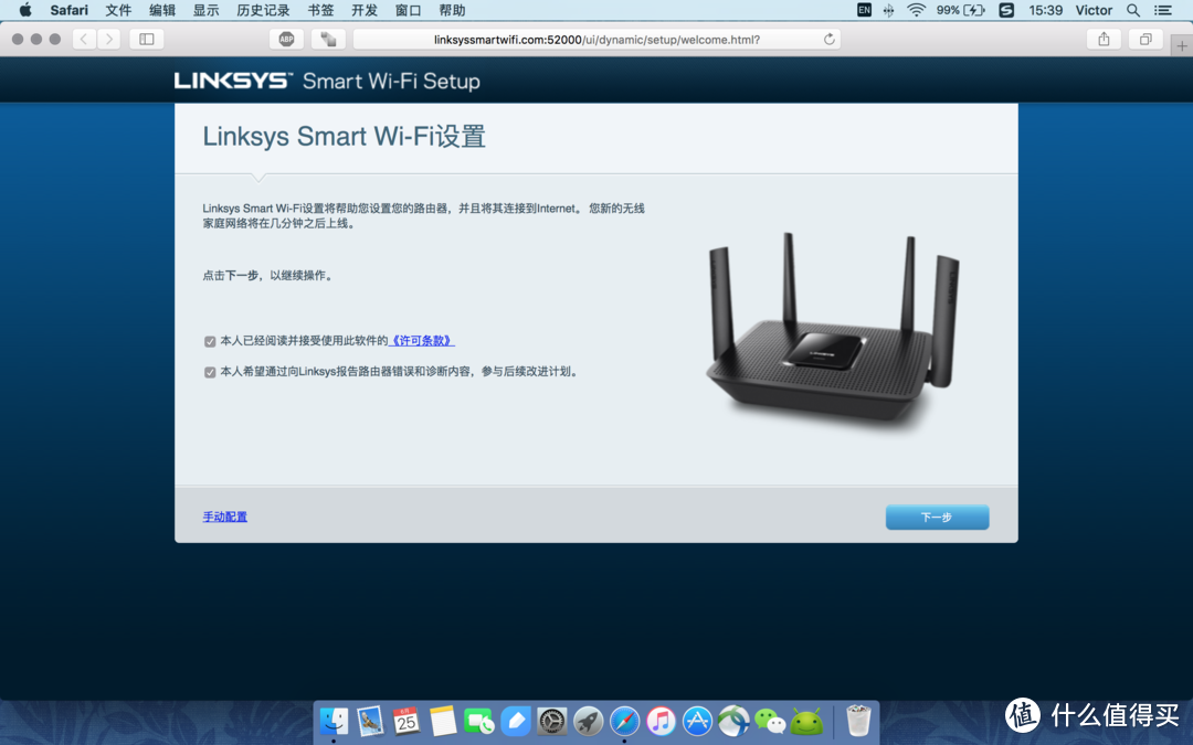 夭寿啦，一个大的欺负两个小的啦！--Linksys EA8300家庭实用型对比使用评测