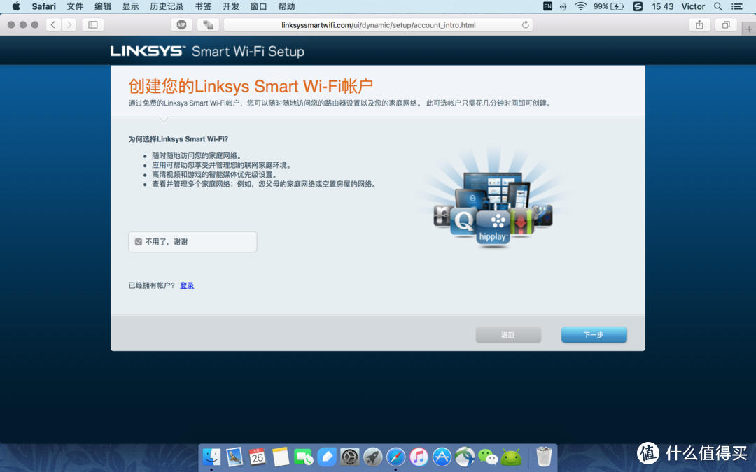 夭寿啦，一个大的欺负两个小的啦！--Linksys EA8300家庭实用型对比使用评测